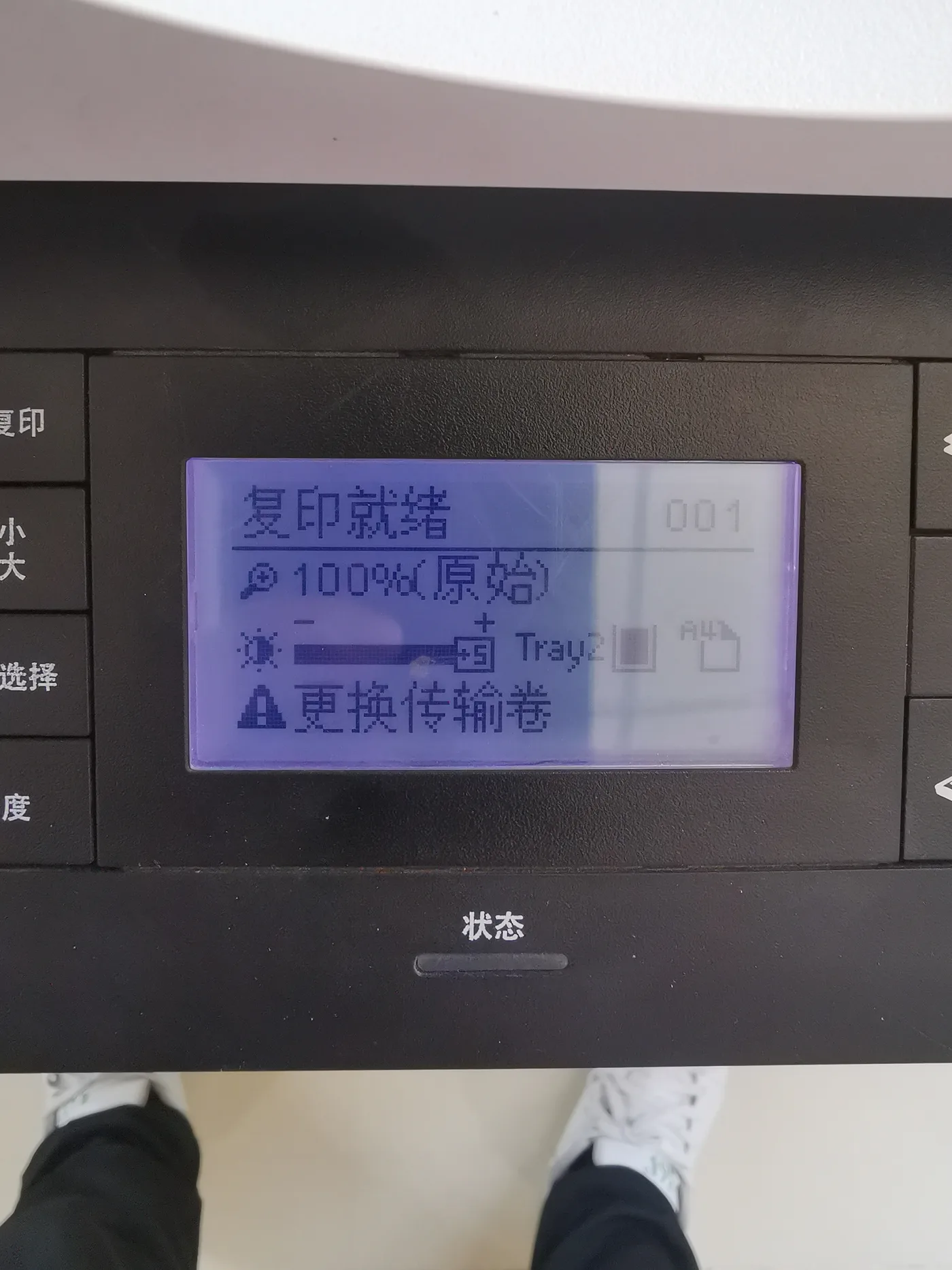 惠普M436nda屏幕提示更换传输卷